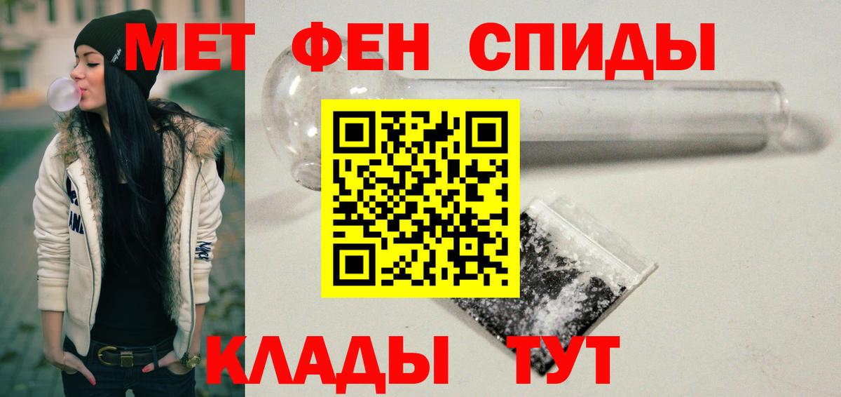 Amphetamine 97%  Вход с VPN  сайты даркнета формула  Кашира  Amphetamine 