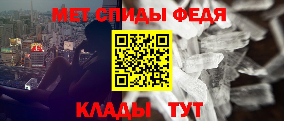 Amphetamine Premium Кашира