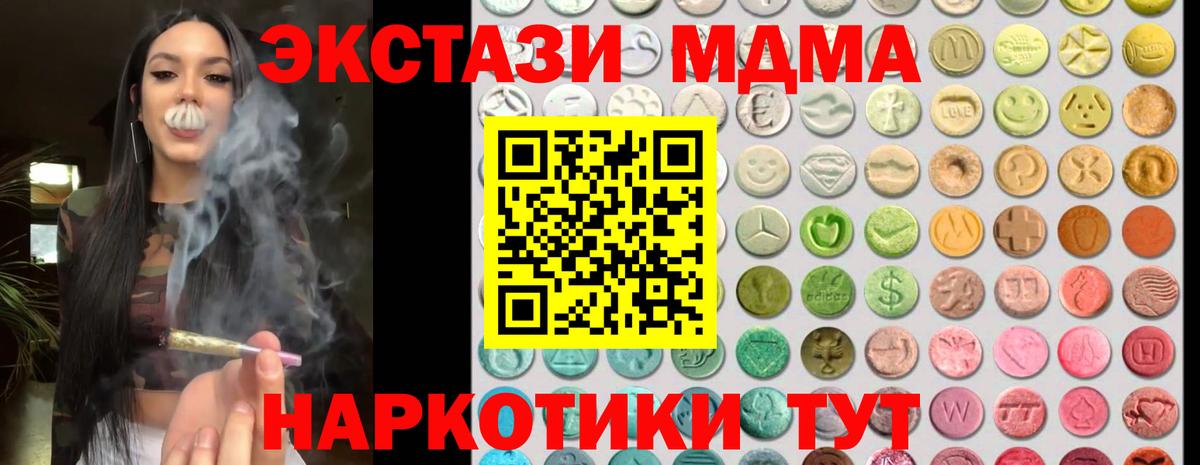 Экстази 99%  Ecstasy бентли  Экстази  Кашира  Вход с VPN 