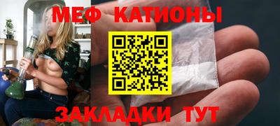 МДМА Гатчина