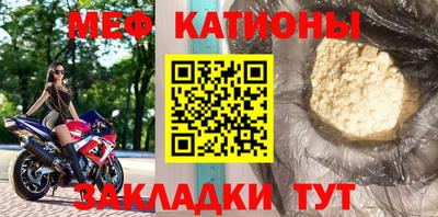 МДМА Гатчина