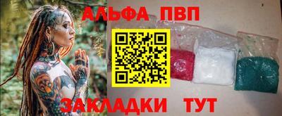 мет Гагарин