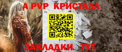 мет Гагарин