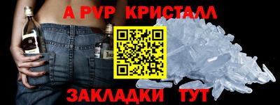 мдпв Ялта