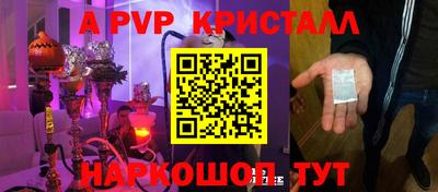 мет Гагарин