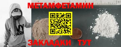 мет Гагарин