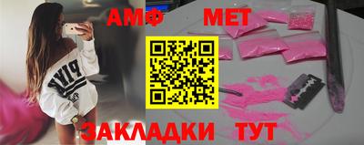 мет Гагарин