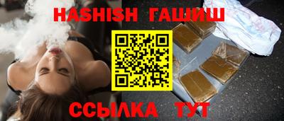 сатива Якутск