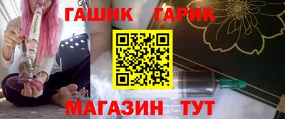 мет Гагарин