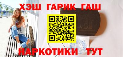 мет Гагарин