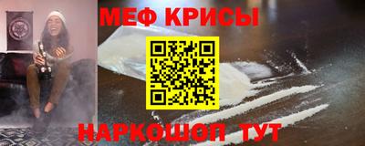 мет Гагарин