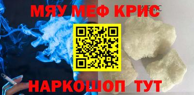 МДМА Гатчина