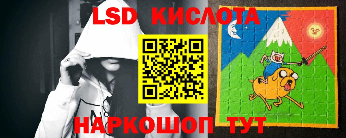 LSD-25 экстази кислота  Вход с VPN  Кашира  ЛСД экстази ecstasy 