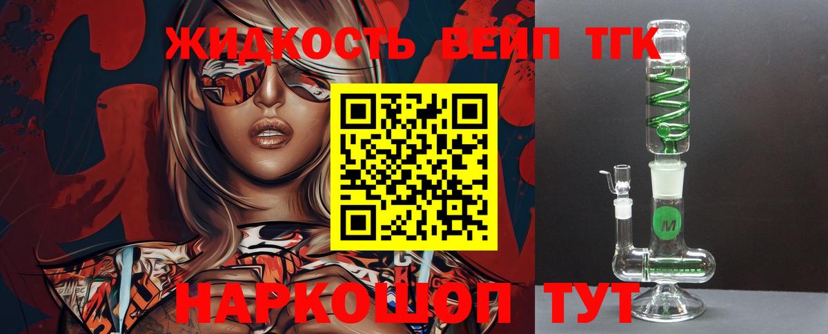 АМФ кристаллы  ЭКСТАЗИ  МЕФ   Кашира  Alpha PVP СОЛЬ кристаллы  Вход с VPN  Бошки Шишки 