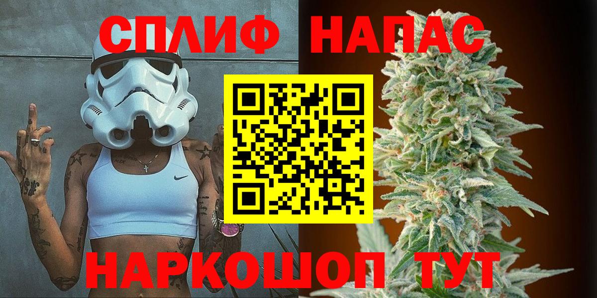 Бошки Шишки марихуана  Каннабис VHQ  Кашира  Вход с VPN  Канабис SATIVA & INDICA 